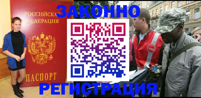 найти адрес прописки в Шарье